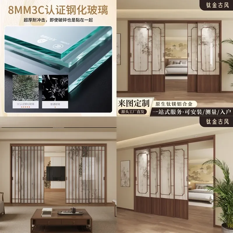 Walnut 5 Panel Sliding Door with Bamboo Grain Glass Begonia Line Design for Bedroom Study New Chinese Style Aesthetics