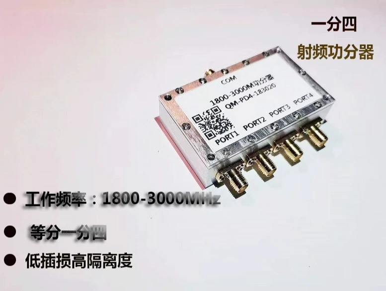 

1800-3000M Power Divider, 1/4 Power Splitter, RF 1/4 Combiner
