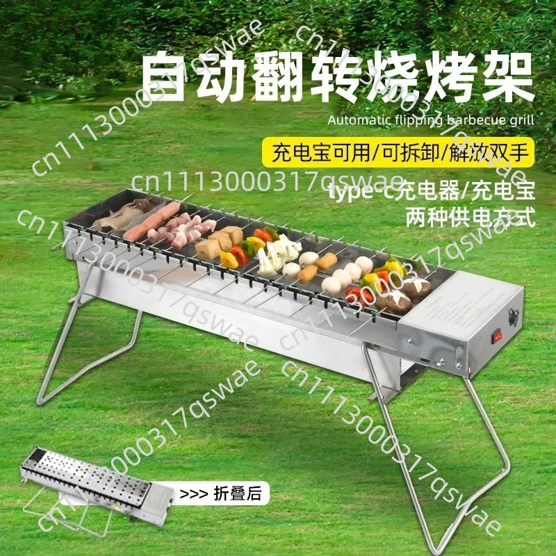 camping folding charcoal grill rack, automatic flipping barbecue machine as practical cooking tool