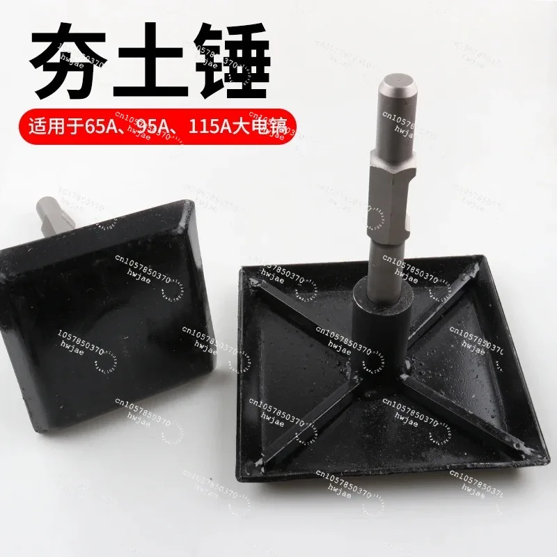 For Electric Pickaxe & Soil Plate Leveler, Foundation Compactor, Ground Impact Hammer, Vibrating Plate for Soil Compaction