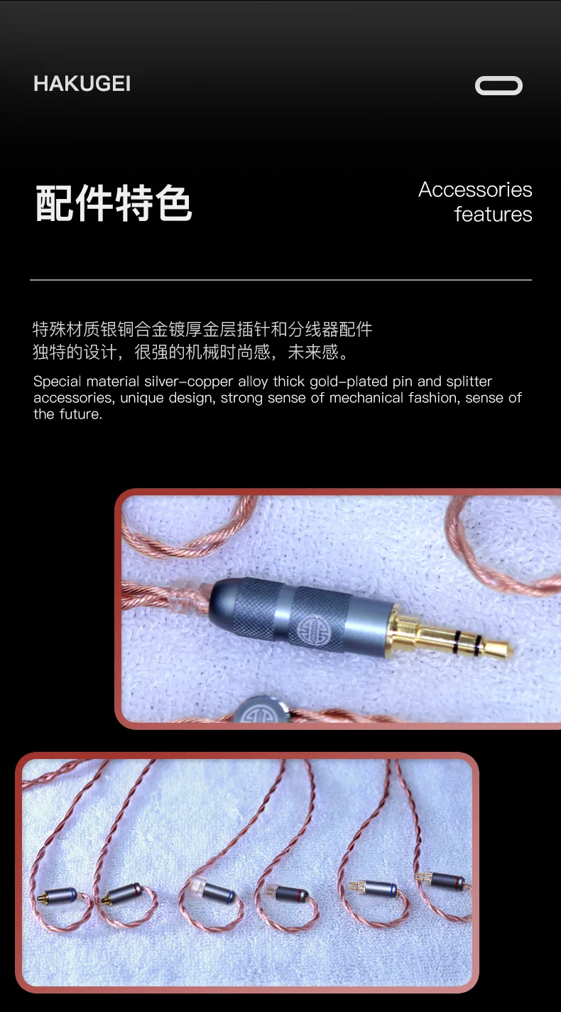HAKUGEI Reis litz 6N OCC nomocrystalline kupfer hifi Kopfhörer Upgrade Kabel 3,5 2,5 4,4 MMCX 0,78 QDC – Detail 8