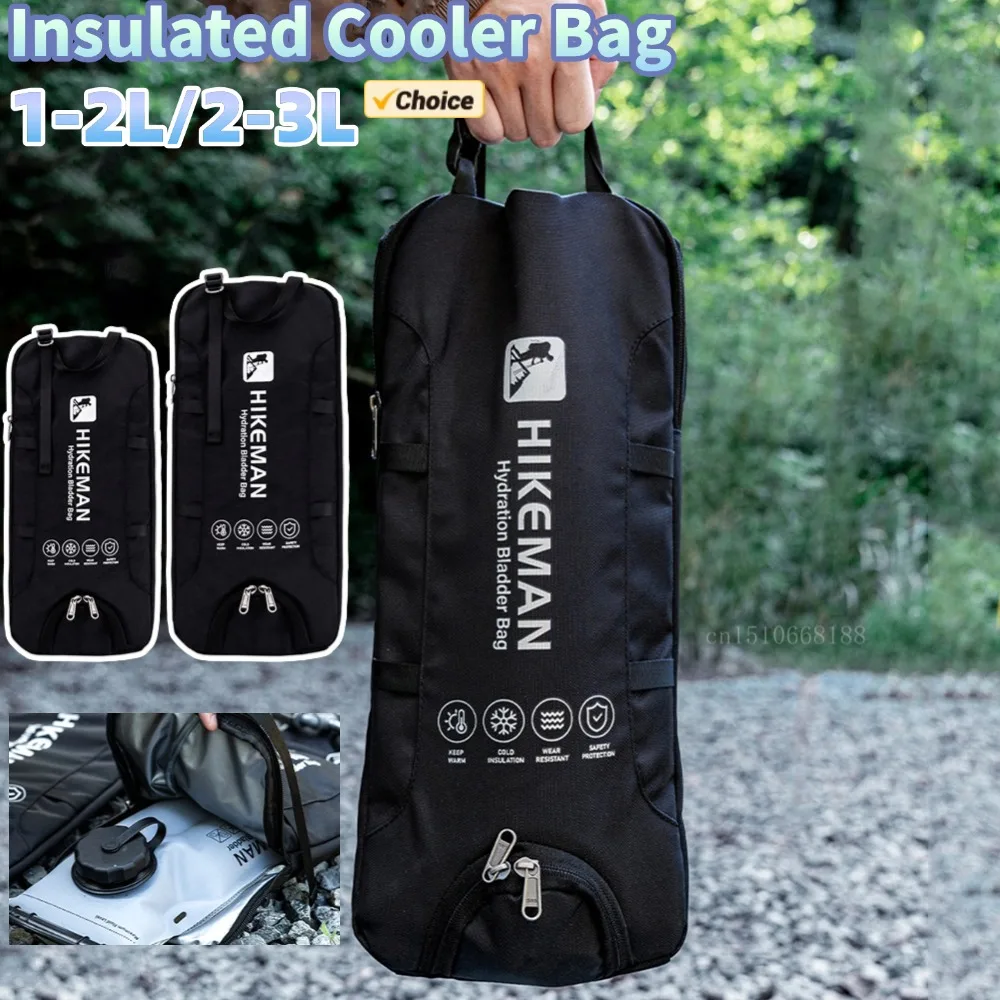 حقيبة تبريد معزولة لمثانة المياه 1-2 لتر و 2-3 لتر، مثانة ترطيب مقاومة للماء مع قماش أكسفورد 600D للمشي لمسافات طويلة وركوب الدراجات