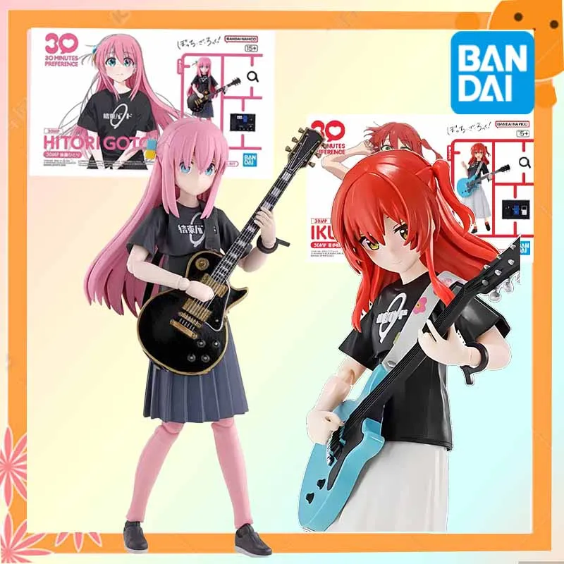 고품질 반다이 오리지널 건담 30MP 보치 더 록! 이쿠요 키타 히토리 고토 애니메이션 액션 피규어 조립 모델 장난감