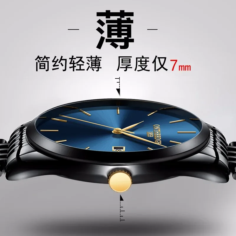 Genuine ultra-thin men's fine steel belt quartz men's watch calendar waterproof