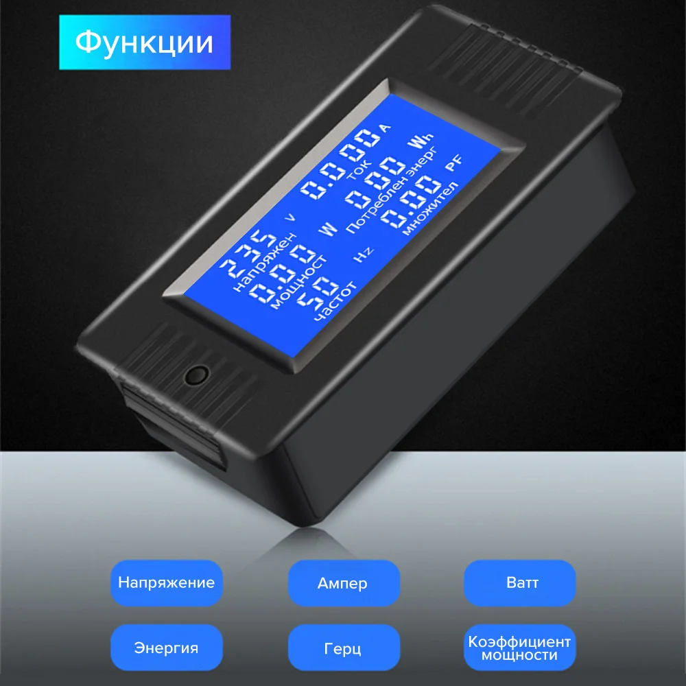 PZEM-022 6in1 AC 80V-260V 100A Digital Voltmeter Ammeter Voltage Current Tester Power Energy Frequency Power Factor Meter