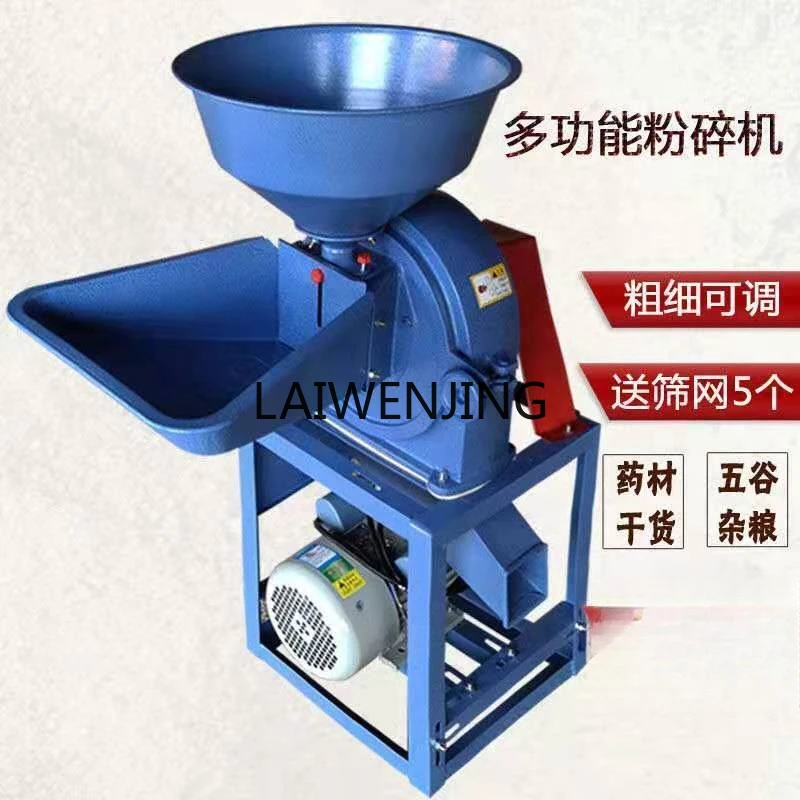 LYN Household Two-Phase 220v Whole Grain Multifunctional Mill Powder