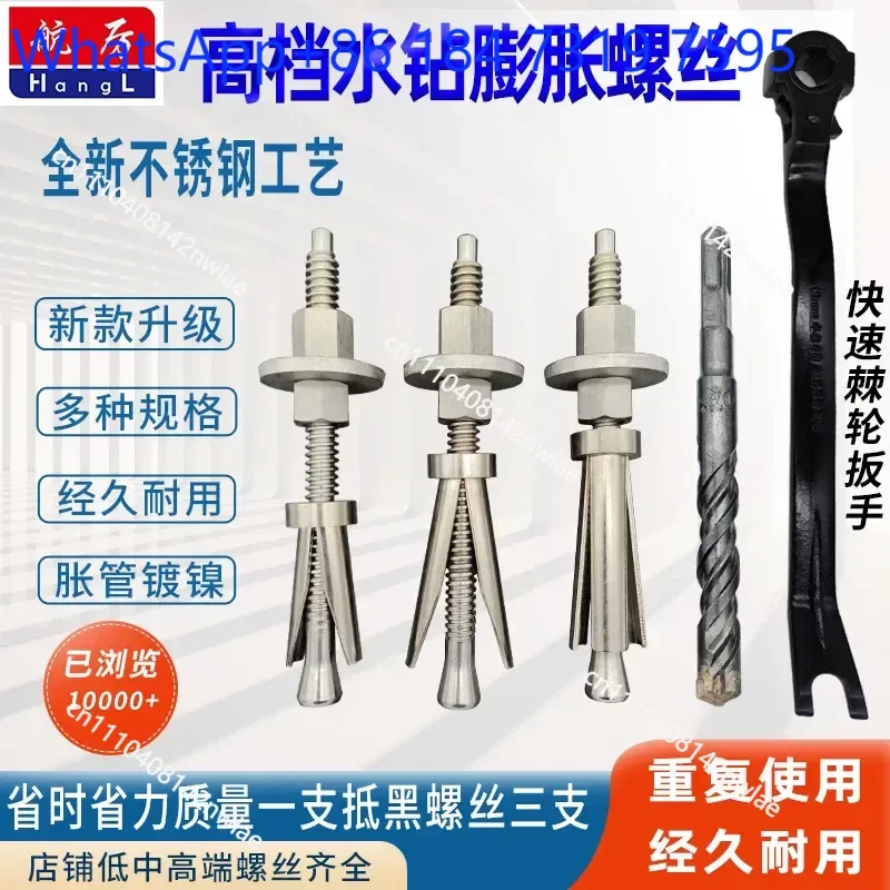 New Stainless Steel Medium Tooth Rhinestone Expansion Screw High Strength Water Drill Bracket Reusable Removable