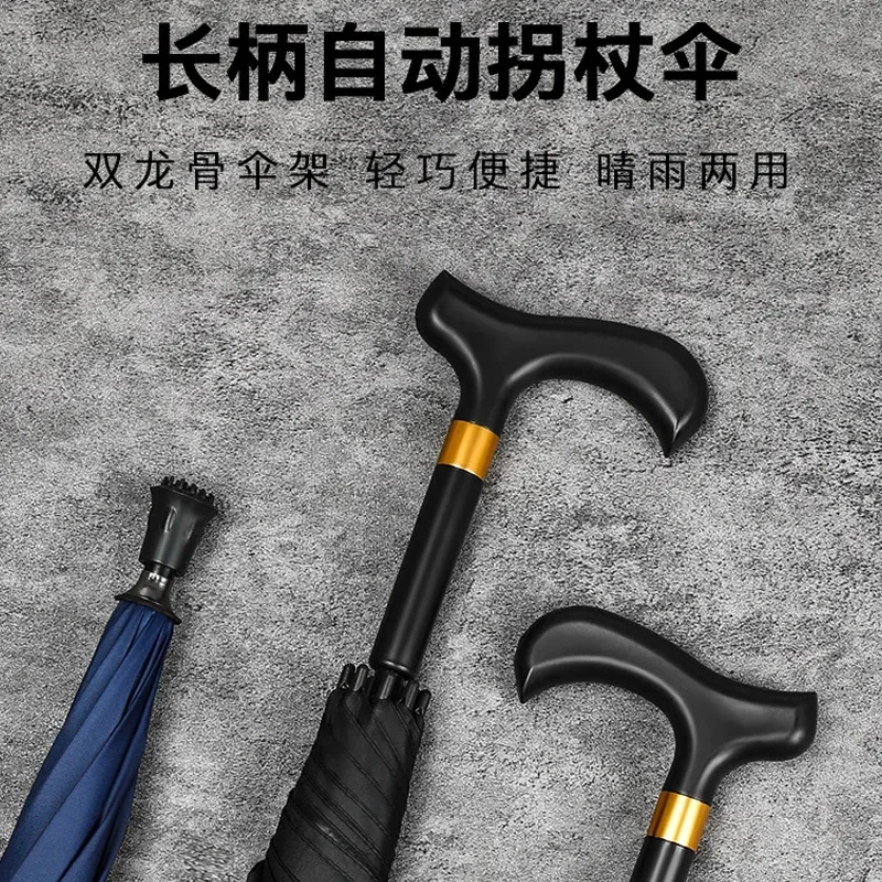 16K Large Anti-Wind Walking Stick Umbrella Antislip Outdoor Travel Hiking Climbing Rain Automatic Opening Long Handle Umbrella