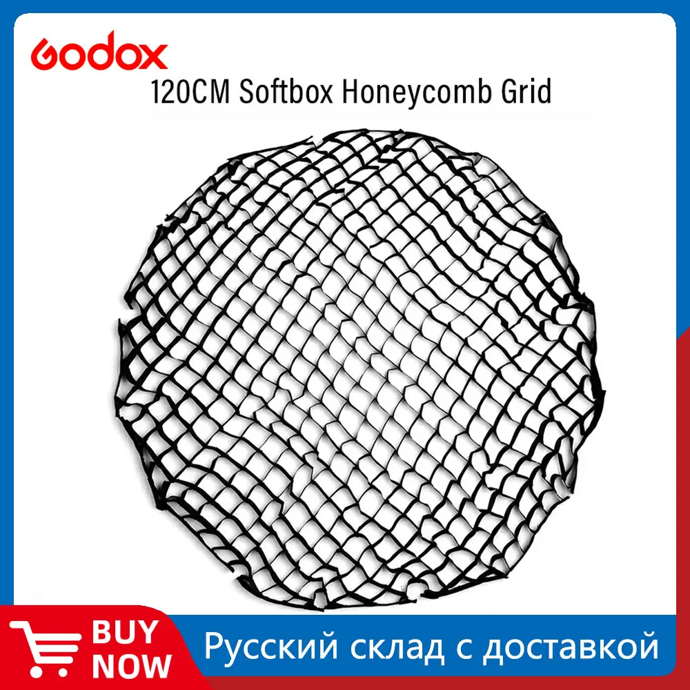 Godox P120G Grid P120H P120L 120cm Portable Deep Parabolic Softbox Honeycomb Grid for Godox AMBITFUL P120 Softbox