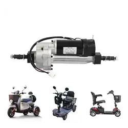 Differential axle 24v DC motorer electric car conversion kit complete set rear axle motor rear axle differential for go kart