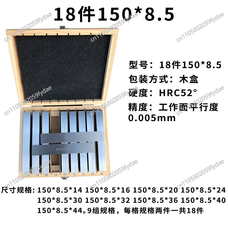 Parallel Pad Iron  Vice Parallel Plate Equal Height Pad Iron Milling Machine Flat Jaw Pliers