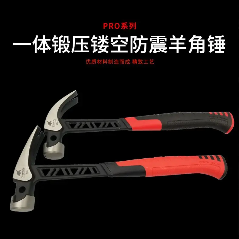 Right angle multifunctional hollow shockproof integrated hammer for woodworking construction sites