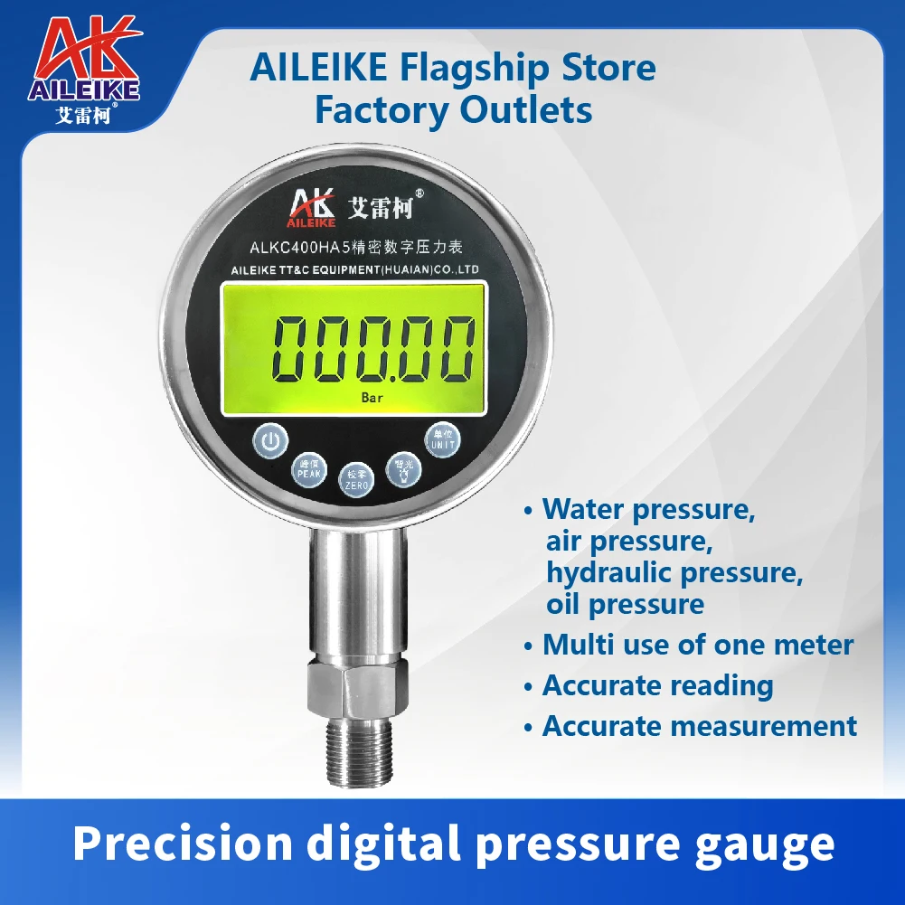 AILEIKE ALKC400HA5  Precision Digital Pressure Gauge High precision Digital Display Pressure Gauge 0.5% F.S Standard Gauge