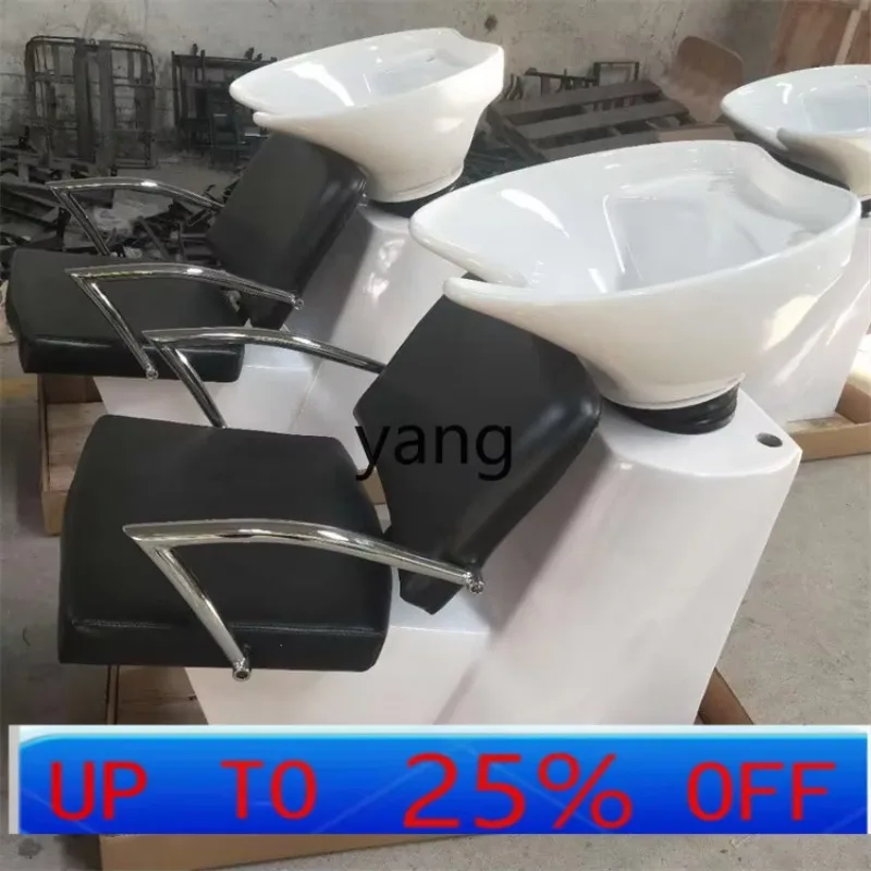 lmm  Barber Shop Sitting Shampoo Chair Barber Shop Stylish and Simple Flush Bed