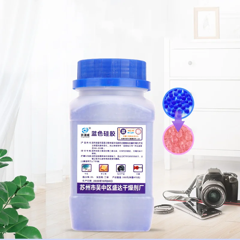 

500g Color-changing Silica Gel Desiccant Spherical Particles Rapid Moisture Absorption Moisture-proof Beads Reusable Material