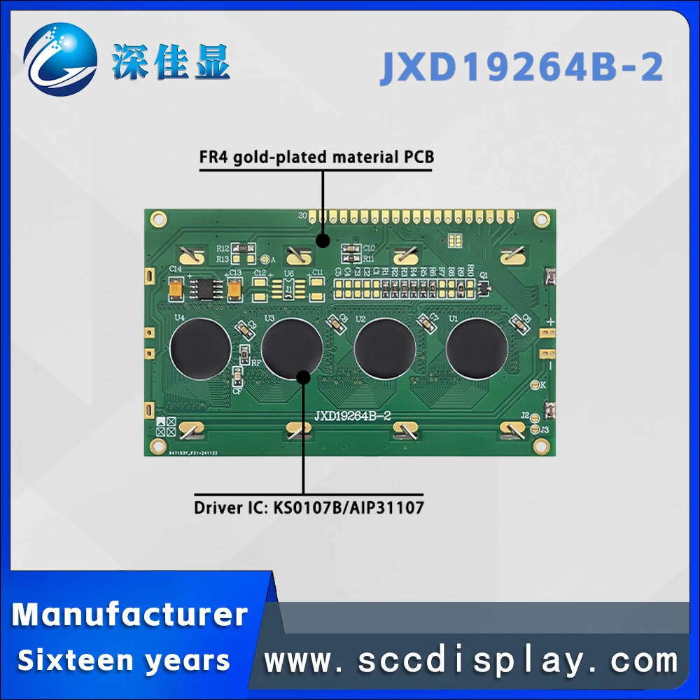 Industrial LCD screen JXD19264B-2 STN Yellow Positive KS0107B/AIP31107 driver monochrome 192*64 dot matrix LCM display module