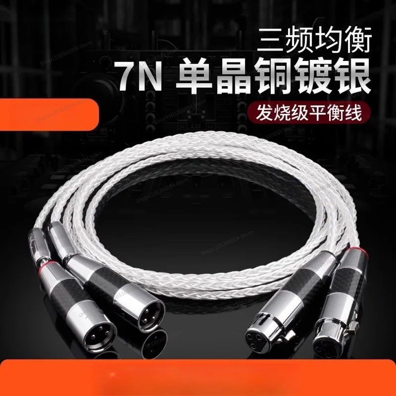 For 7N Single Crystal Copper Silver-plated Kanon Cable, Fever Balance Cable XLR Audio Cable HiFi Audio Cable