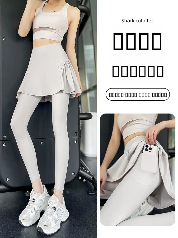 

Coffee Milk ark Skin Patterned Two-Piece Suit Fitn Yoga Women's Boting Skirt Pants High Waist Long Leggings 2025 New ...