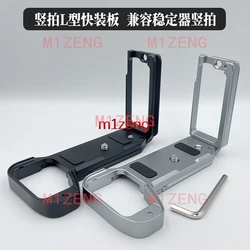 A6700 Extended Vertical Quick Release QR L Plate/Bracket Holder hand Grip for Sony alpha ILCE-6700 Camera Arca Swiss tripod