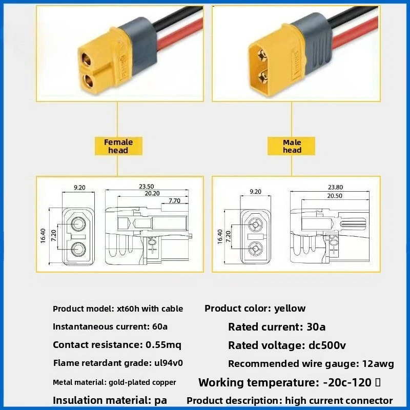 XT60H Male and Female Connection Cable 12/14/16AWG Pure Copper Wire Motor Lithium Battery Extension Adapter Cable