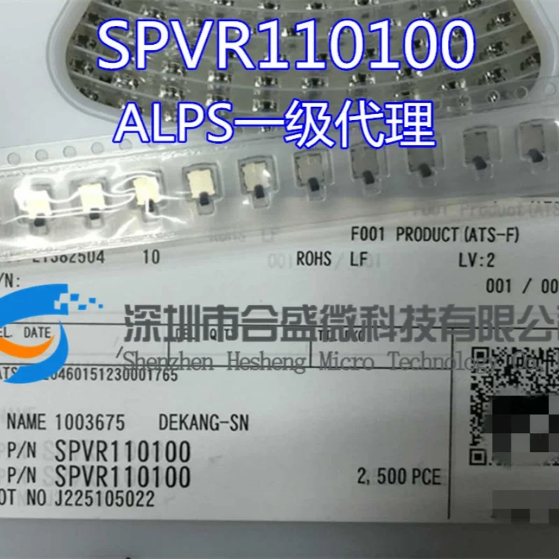 5PCS SPVR110100 detection switch movement reset limit micro digital camera switch
