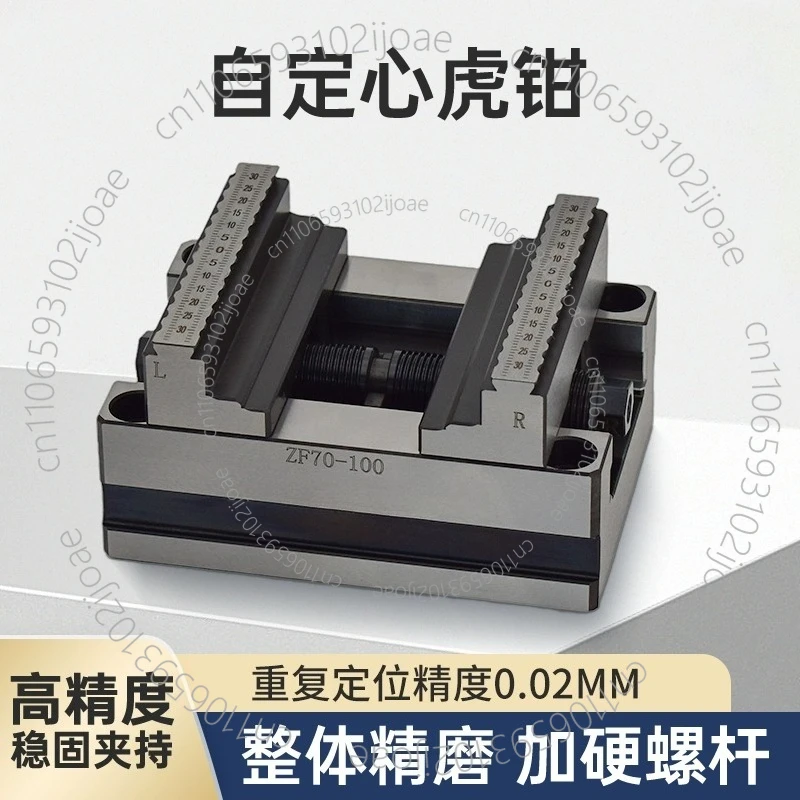 Axis Rotary Table with Self-Centering Vise - ZF60-80 CNC Machining Center Precision Fixture for Multi-Station Milling