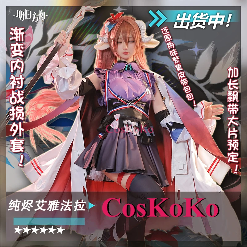 CosKoKo Eyjafjalla Cosplay Game Arknights Costume Pure Ember Skin Sweet Nifty Lovely Uniform Halloween Party Role Play Clothing