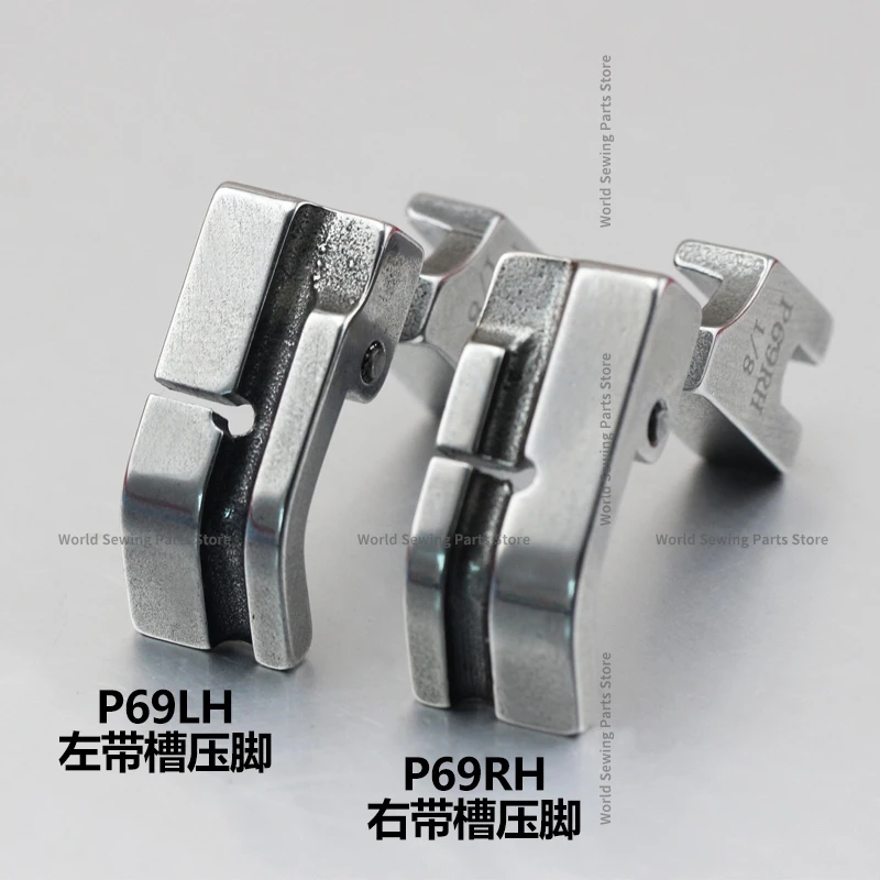 P69LH P69RH All-Steel Left and Right Slotted Embedded Rope Presser Foot Press Quilt Cover Rope Bone Pulling Trim Pressure Foot