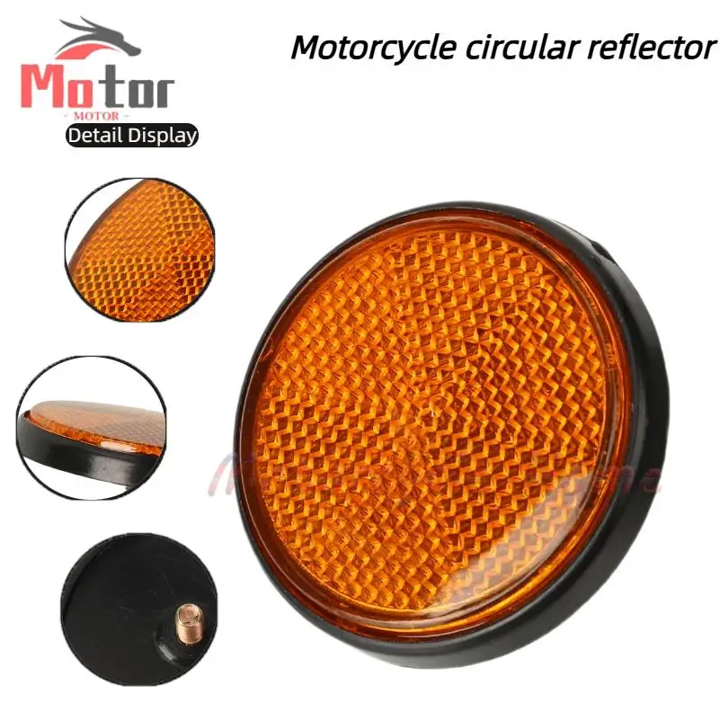 الجبهة شوكة مستديرة عاكس GM شاحنة دراجة نارية ATV دراجة دراجة عاكس عاكس السلامة #1