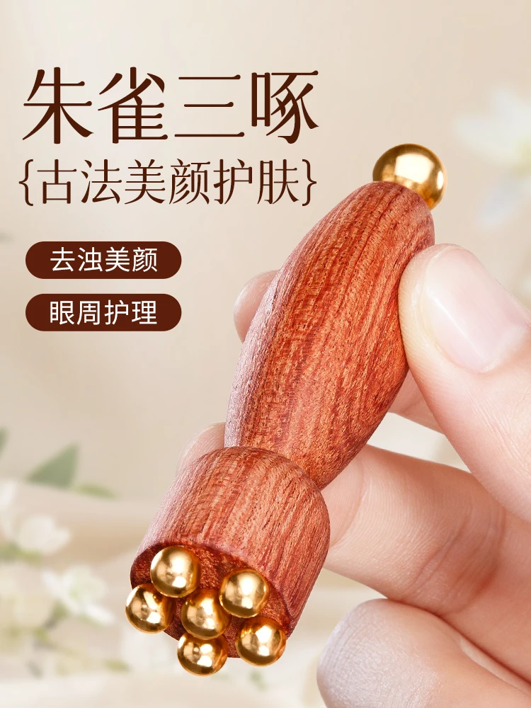 Massage Tool Brass Small Lotus Eye Massager Facial Acupoint Tendon Stick Skin Care Beauty