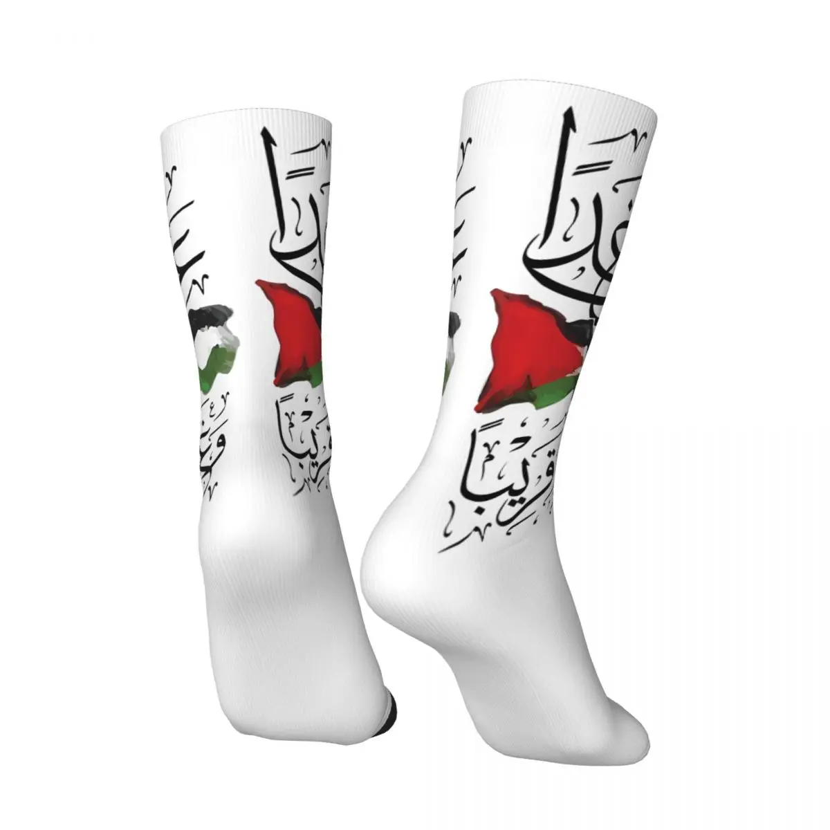 Crazy compression Palestine We Shall Return Palestinian With Arabic Calligraphy Quote Sock for Men Vintage Palestinian Sock