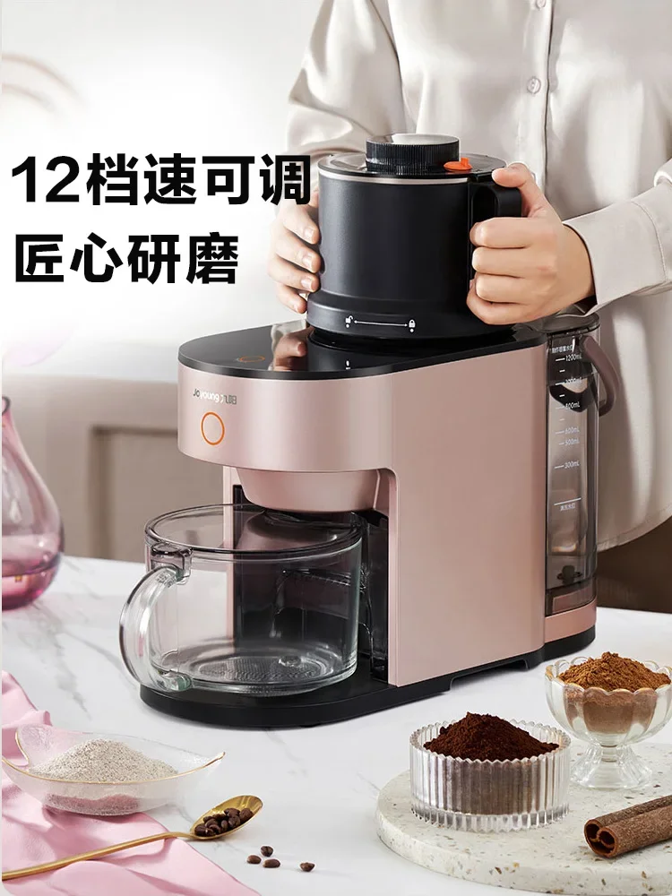 

Joyoung Doesn't Need To Wash The Broken Wall Machine By Hand. Home Automatic Heating Filter-free Soymilk Machine Juicers