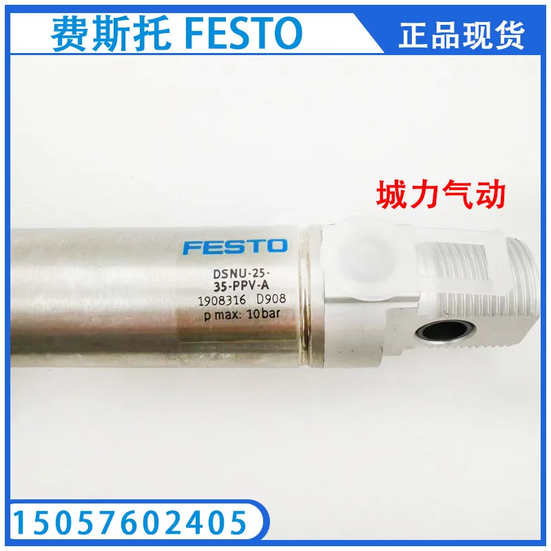 

Festo FESTO ISO Standard Cylinder DSNU-25-35-PPV-A 1908316 Genuine Spot.