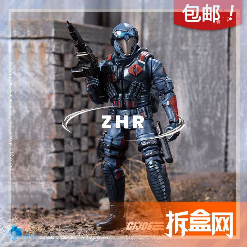 HIYA EXQUISITE MINI Special Forces Cobra Basilisk 1/18 Figure Model Action Figure Toy Collection Gift