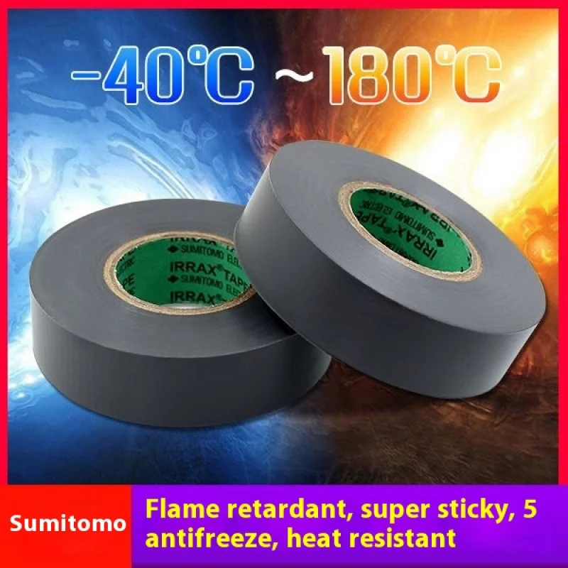 Sumitomo Gray Electrical Tape Engine High TemperaturePVCInsulated Flame Retardant Waterproof Ultra-Thin Car Wiring Harness Tape