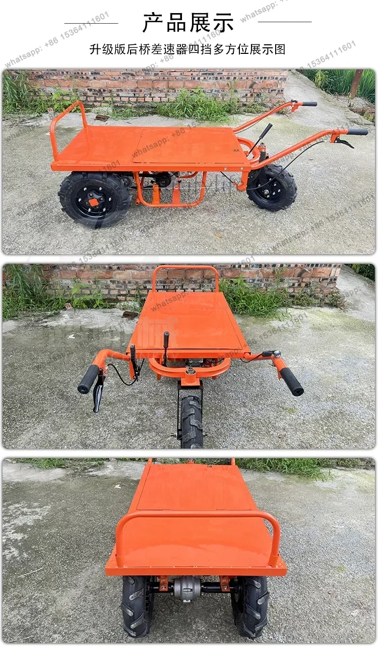 FG   Trolley Mountain Climbing Transport Vehicle Agricultural Electric Chicken Bus Construction Site Drive Shaft Double Whee