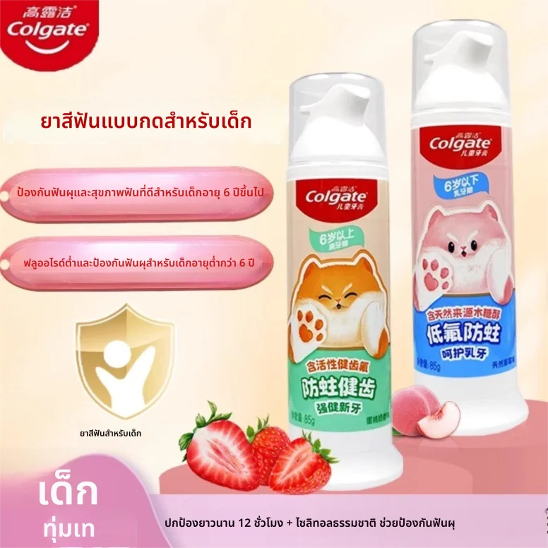 Colgate Kids Kids Bubble Fruit view 4
