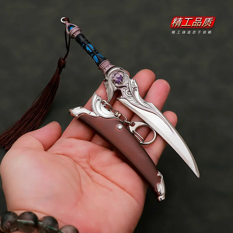 Couteau tigre blanc, armes de copie de jeu de 6.3 pouces, modèle en métal cool, porte-clés de décoration adapté à la voiture, au bureau et à la maison