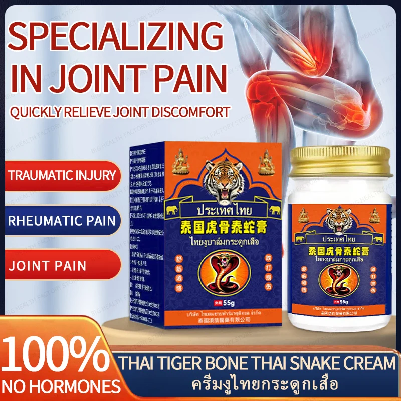 

Тайский крем-змея с тайской тигровой костью для шейного отдела позвоночника, плеч, поясничного отдела позвоночника, дискомфорта сустава пятки, синяков и травм, крем для внешнего здравоохранения