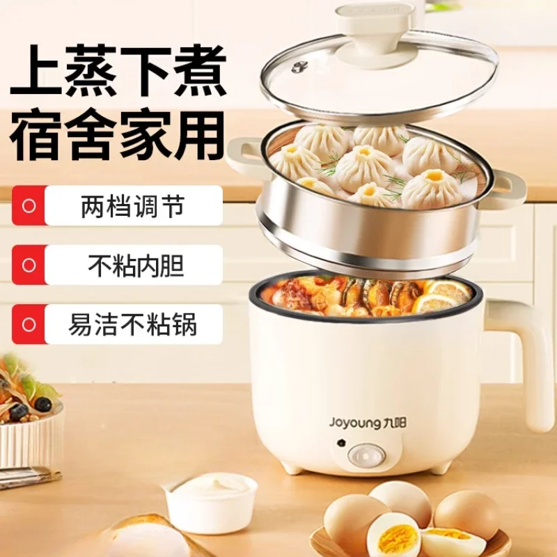 

Многофункциональная электрическая сковорода 220 В со встроенной пароваркой и приготовлением, мини-кастрюля для лапши для дома, электрическая сковорода Nine Yang