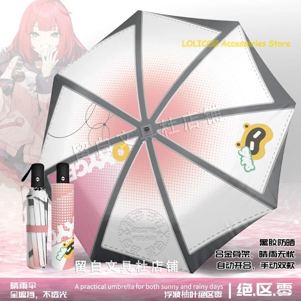 

Zenless Zone Zero Ukinami Yuzuha Opening Closing Fold Umbrella Sunscreen Sunshine Rain Umbrella Cosplay Anime Ornament Gift