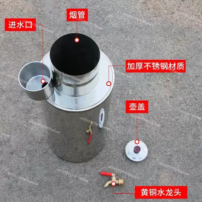 1pc-household-water-heater-chimney-kettle-universal-heating-furnace-wood-stove-hot-stainless-steel-tank