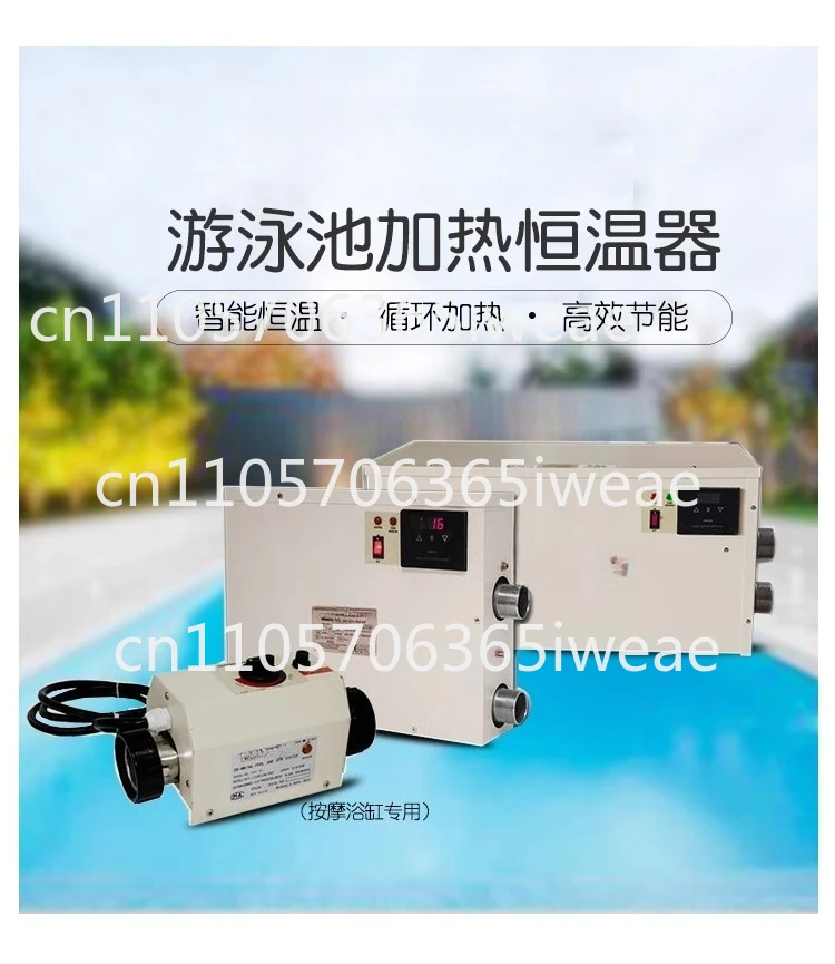 

Electric Automatic Thermostatic Heater for Swimming Pool/bathtub/hot Spring, Swimming Pool Thermostatic Heat Pump