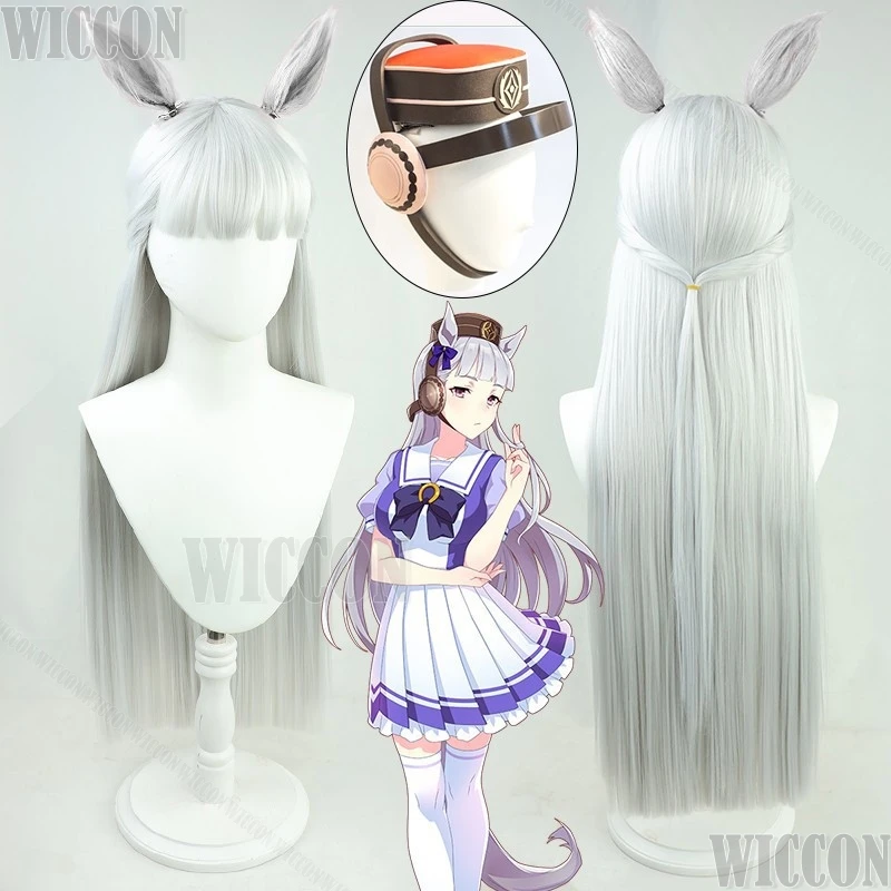 Uma Musume Pretty Derby Gold Ship Anime Cosplay accesorios peluca pelo cola de caballo sombrero orejas sombreros niña Halloween carnaval traje