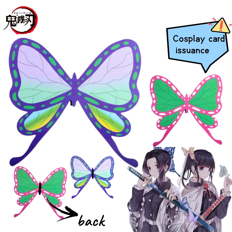 Demon Slayer Kochou Shinobu Kochou Kanae Anime dibujos animados Halloween Cosplay accesorios para el cabello accesorios de fiesta horquillas accesorios regalos