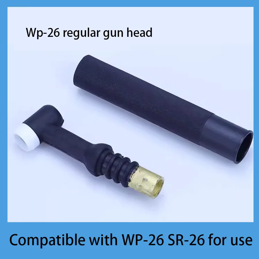 Accessories for argon arc welding torch WP-26F bendable gun head SR-26 thickened straight gun head U-shaped fixed welding head