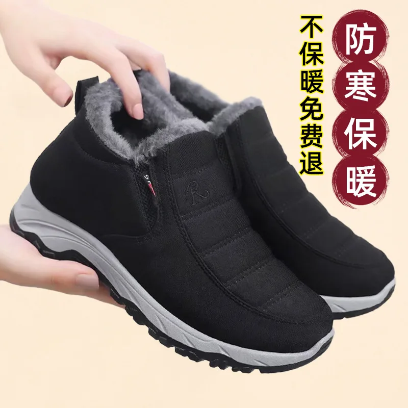 Men Snow Boots Outdoor Shoes For Male Thick Sole Sneakers for Men Winter Shoes Botines Tenis Keep Warm Fluff Mens Ankle Boots