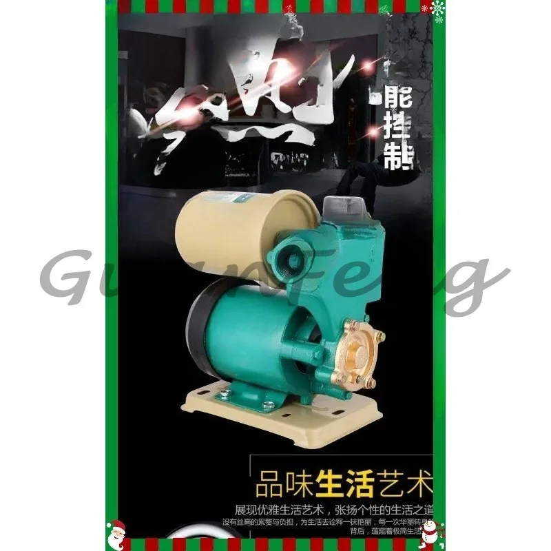 Booster pump 220V household solar water heater hot and cold water pressure pump