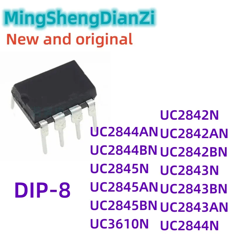 5Pcs uc2842n uc2842an uc2842bn uc2843n uc2843an uc2843bn uc2844n uc2844an uc2844bn uc2845n uc2845bn uc3610n-dip8