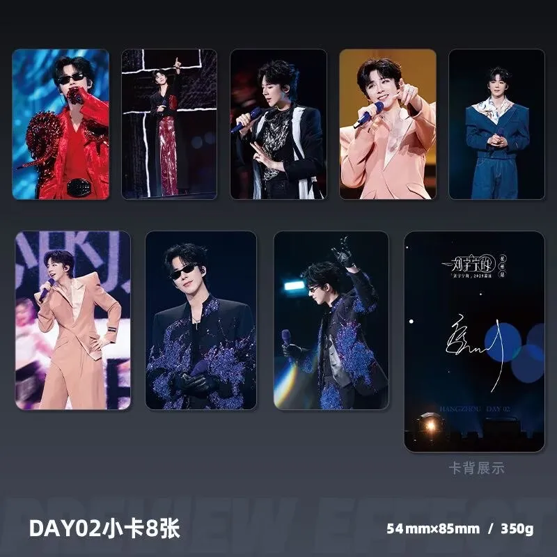 Liu Yuning Tour Concert Hangzhou Station Commemorative Small Card Postcard Ticket Root Bar Poster Self Printed Material view 4
